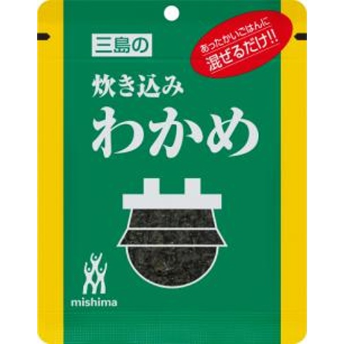 三島 炊き込みわかめ 22g【11/01 新商品】