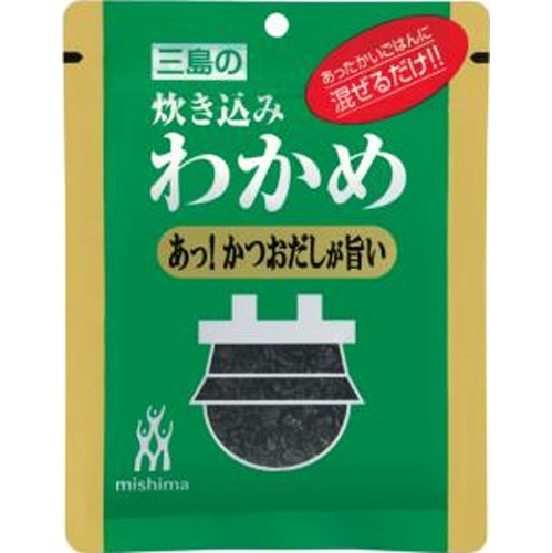 三島 炊き込みわかめ あっ!かつおだしが旨い18g【11/11 新商品】