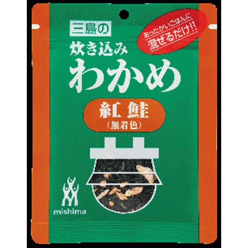 三島 炊き込みわかめ 紅鮭17g【11/10 新商品】