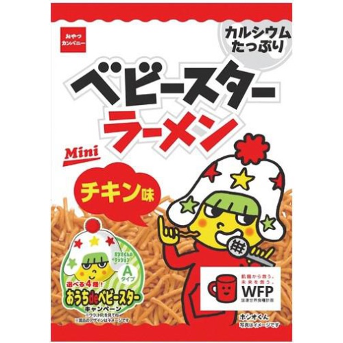 ベビースター ラーメンチキン味ミニ 21g | 商品紹介 | お菓子・駄菓子 