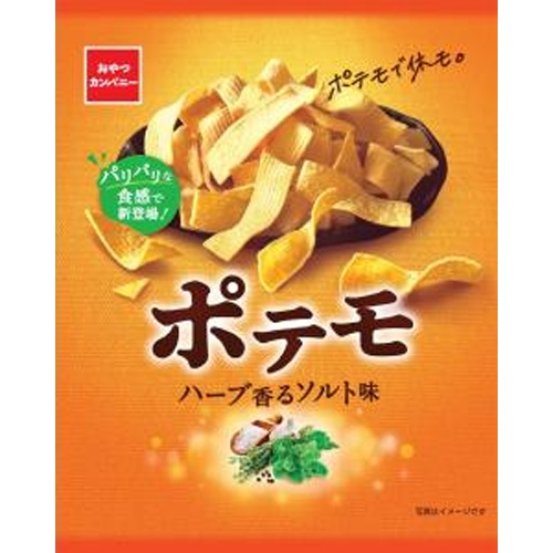 おやつC ポテモ ハーブ香るソルト味61g