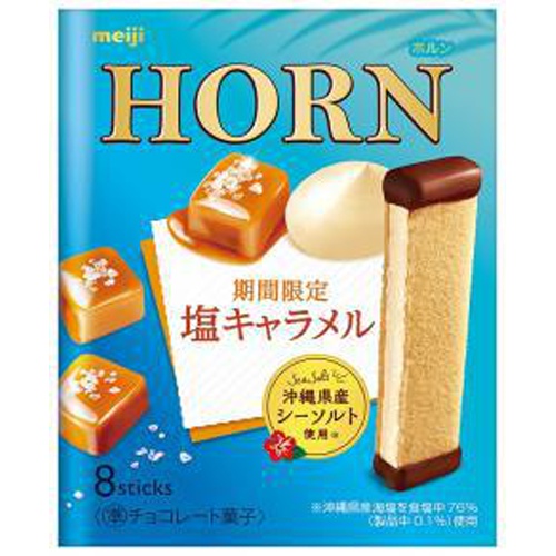 茄子紺 HORN ホルン お菓子 詰め合わせ まとめ売り 激安 - 通販