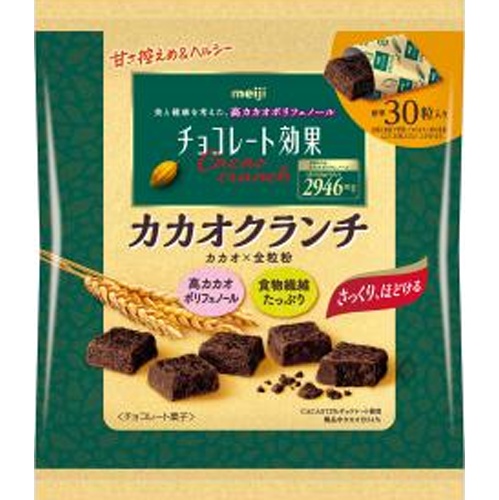 明治チョコレート効果カカオ72%カカオクランチ大袋