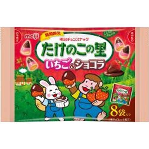 明治 たけのこの里 いちご&ショコラ袋8袋【11/19 新商品】