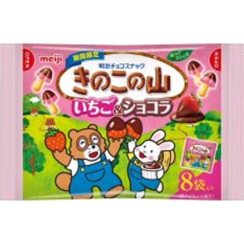 明治 きのこの山 いちご&ショコラ8袋【11/19 新商品】