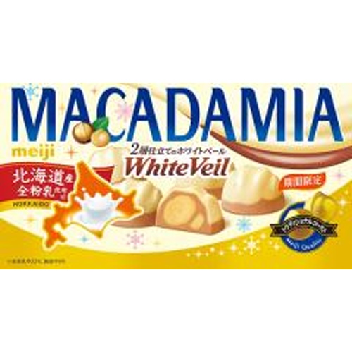 明治 マカダミアチョコレートホワイトベール 9粒【10/15 新商品】