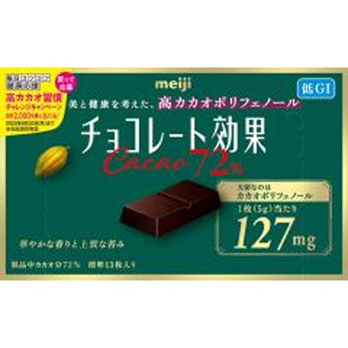 明治 チョコレート効果カカオ72% 65g