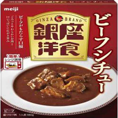 明治 銀座洋食ビーフシチュー 180g