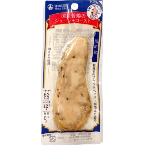 丸善 ジューシーロースト 黒胡椒50g【10/24 新商品】