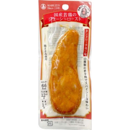 丸善 ジューシーロースト タンドリーチキン味50g【10/24 新商品】