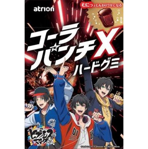 アトリオン コーラパンチXハードグミ 50g【03/04 新商品】