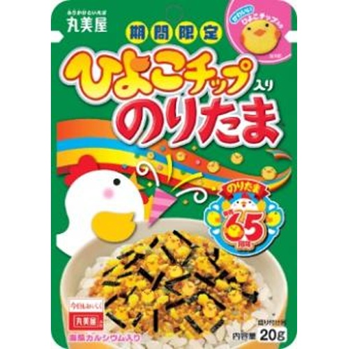 丸美屋 期間限定チップ入りのりたま 20g