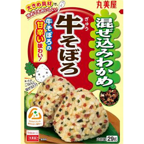 丸美屋 混ぜ込みわかめ 牛そぼろ29g