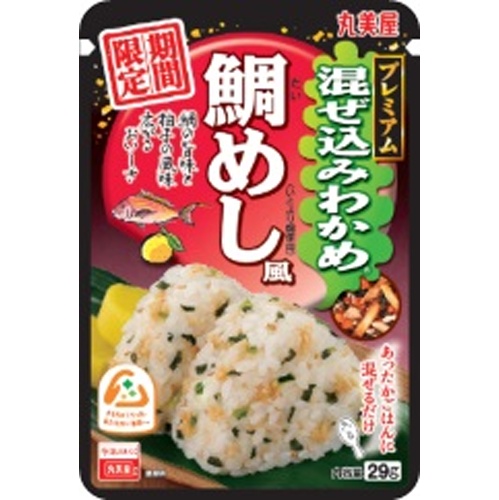 丸美屋 限定混ぜ込みわかめ 鯛めし風29g【01/17 新商品】