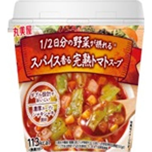 丸美屋 1/2日分野菜スパイス香る完熟トマトスープ【02/20 新商品】