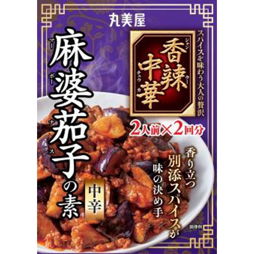 丸美屋 香辣中華 麻婆茄子の素中辛126.6g【08/22 新商品】