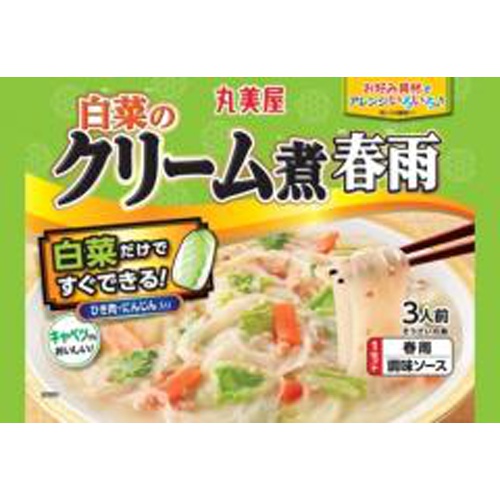 丸美屋 白菜のクリーム煮春雨 210g【08/22 新商品】