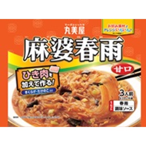 丸美屋 麻婆春雨 甘口210g【01/17 新商品】