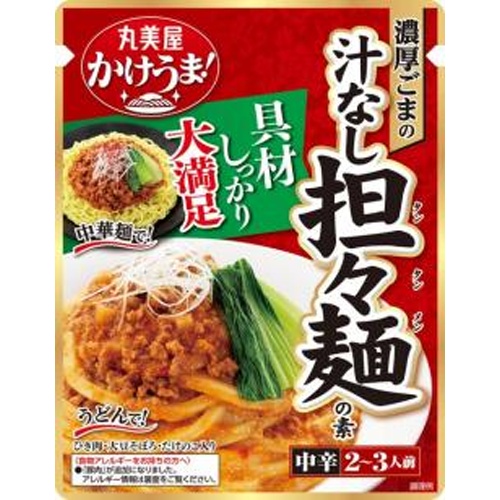 丸美屋 濃厚ごまの汁なし担々麺の素 270g【02/06 新商品】