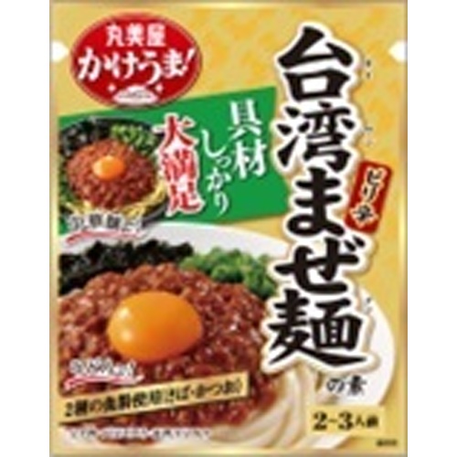 丸美屋 台湾まぜ麺の素 230g【02/06 新商品】