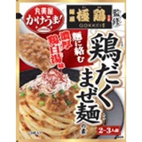 丸美屋 麺屋極鶏監修 鶏だくまぜ麺の素260g【02/06 新商品】