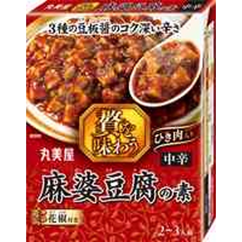 丸美屋 贅を味わう麻婆豆腐中辛 180g【02/20 新商品】