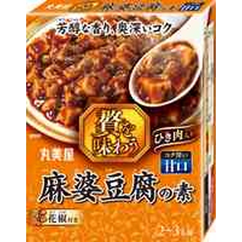 丸美屋 贅を味わう麻婆豆腐の素 甘口180g【02/20 新商品】