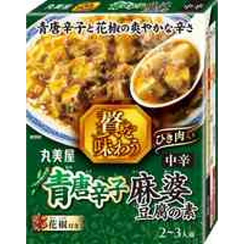 丸美屋 贅を味わう青唐辛子麻婆豆腐の素 160g【02/20 新商品】