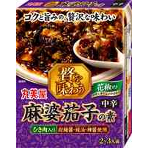 丸美屋 贅を味わう麻婆茄子の素 160g【02/20 新商品】