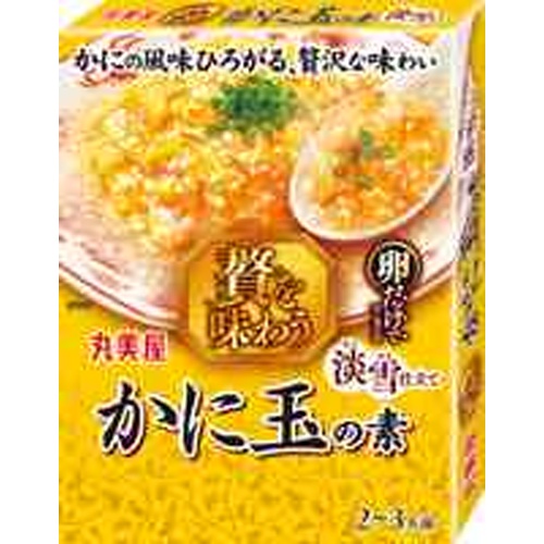 丸美屋 贅を味わうかに玉の素淡雪仕立て166.7g【02/20 新商品】