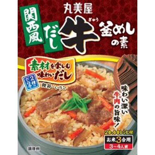 丸美屋 関西風だし牛釜めしの素 180g【08/01 新商品】 商品紹介 お菓子・駄菓子の仕入れや激安ネット通販なら菓子卸問屋タジマヤ