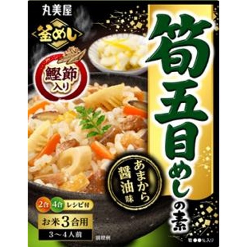 丸美屋 筍五目めしの素 190g【01/17 新商品】