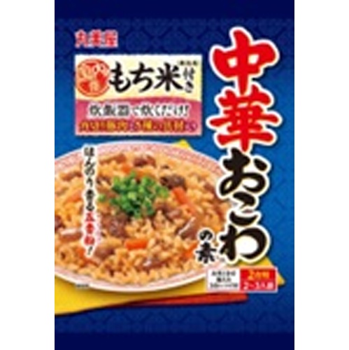 丸美屋 もち米付き中華おこわの素 460g【02/20 新商品】