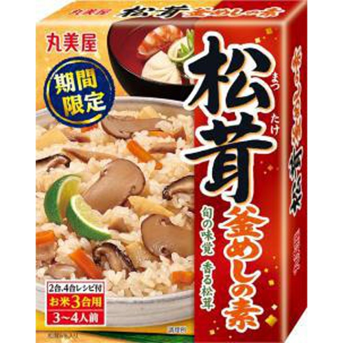 丸美屋 期間限定松茸釜めしの素 266g