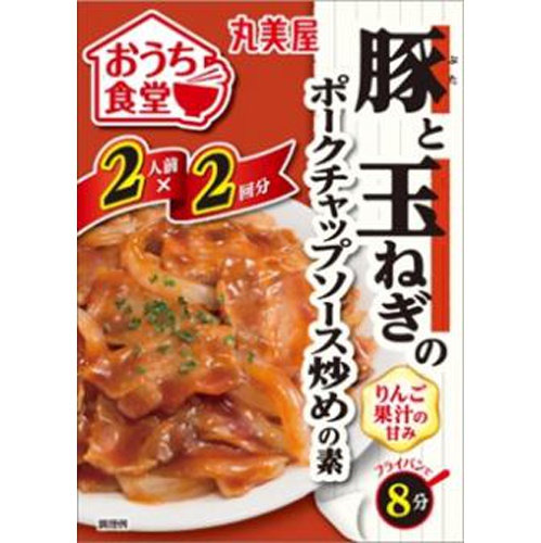 丸美屋 おうち食堂 豚と玉ねぎ140g【08/22 新商品】