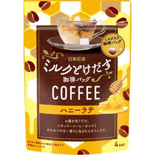 日東紅茶 ミルクとけ出す珈琲バッグハニーラテ4袋入【08/26 新商品】