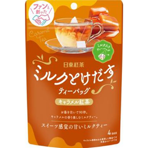 日東紅茶 ミルクとけだすTBキャラメル紅茶4袋入【08/26 新商品】