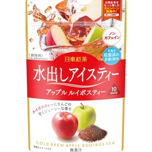 日東紅茶 水出しアイスティーアップルルイボス10袋【02/25 新商品】