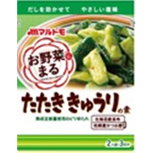 マルトモ お野菜まるたたききゅ うりの素