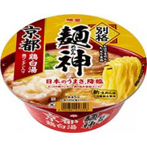 明星 別格麺神 京都鶏白湯【09/09 新商品】