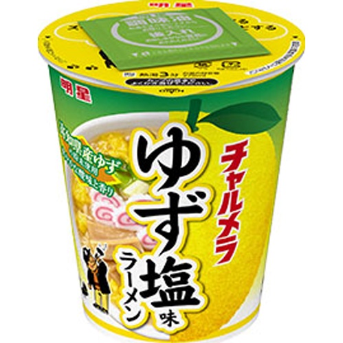 明星 チャルメラカップ ゆず塩味ラーメン【10/14 新商品】