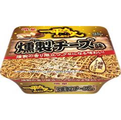 明星 一平ちゃん夜店の焼そば 燻製チーズ味【11/18 新商品】