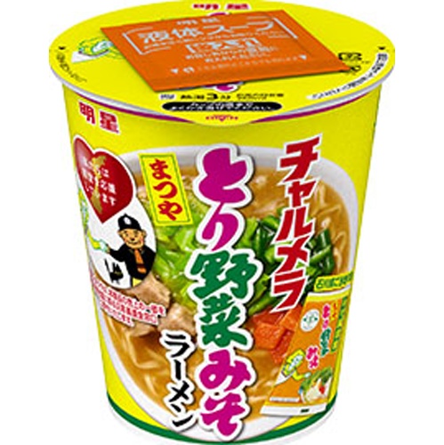 明星 チャルメラカップ とり野菜みそラーメン【12/02 新商品】