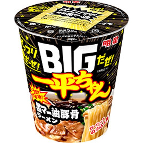 明星 BIGだぜ!一平ちゃん 黒マー油豚骨ラーメン