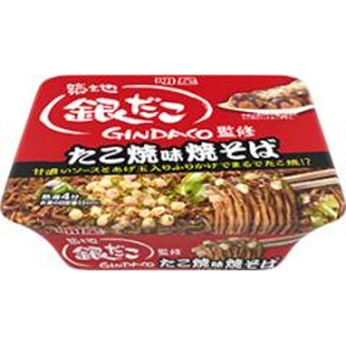 明星 築地銀だこ監修 たこ焼味焼そば