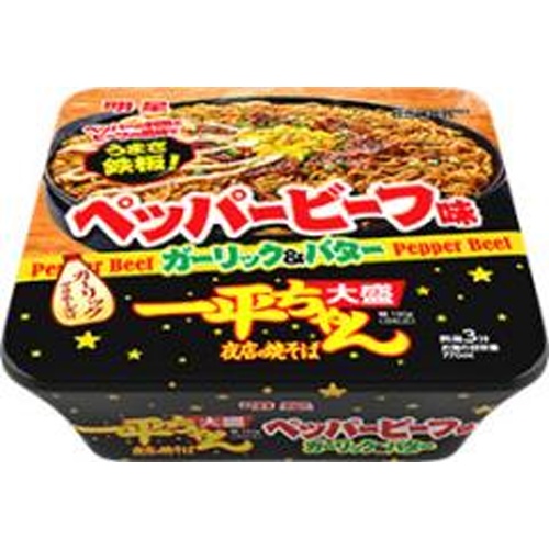 明星 一平ちゃん夜店の焼そば大盛 ペッパービーフ味