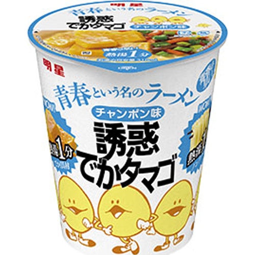 明星 青春という名のラーメンでかタマゴチャンポン【09/23 新商品】