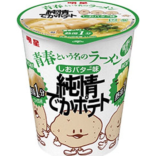 明星 青春という名のラーメン 純情でかポテト【09/23 新商品】