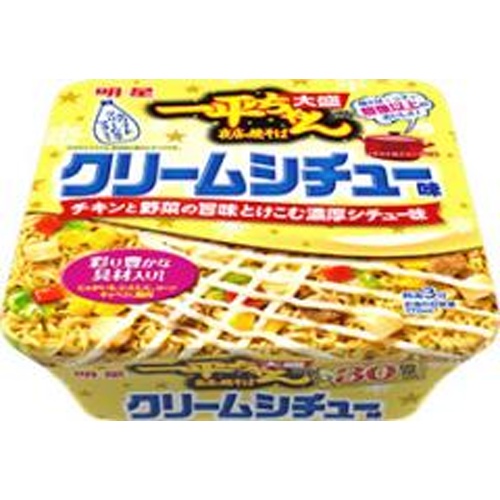 明星 一平ちゃん夜店の焼そば大盛クリームシチュー味【01/06 新商品】