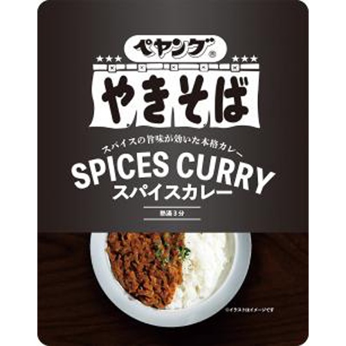 ペヤング スパイスカレーやきそば